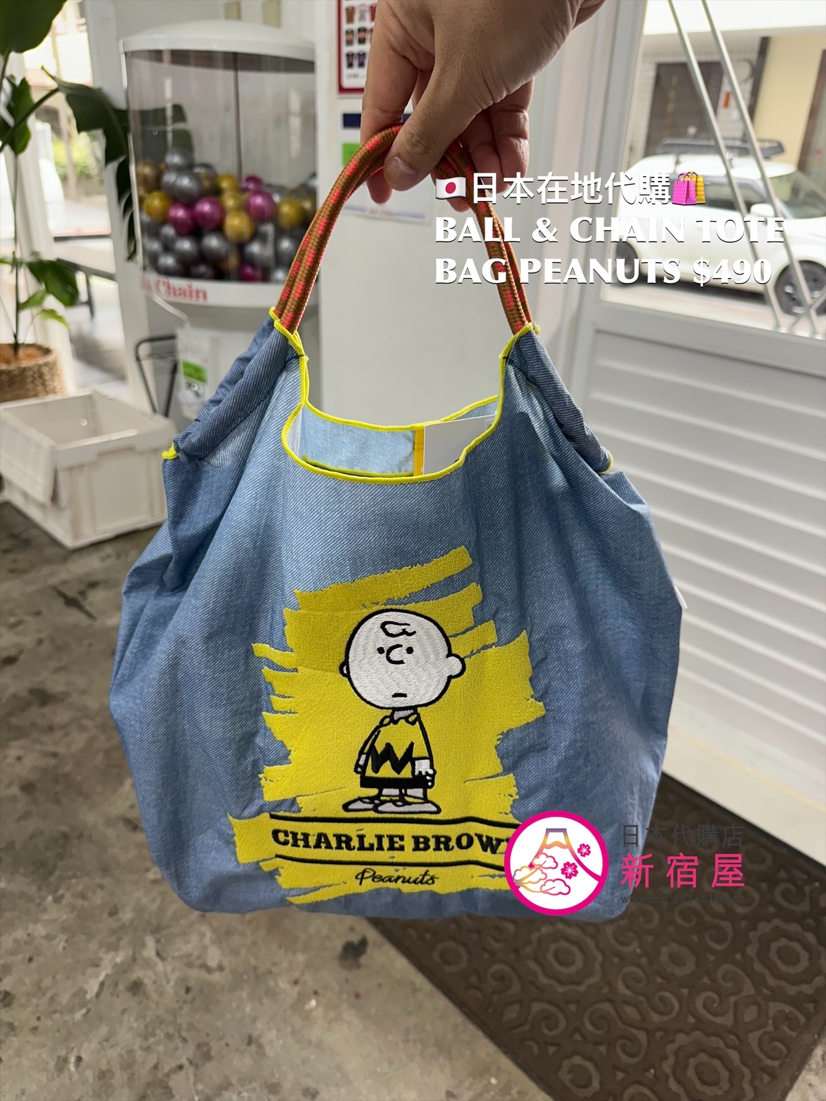 BALL & CHAIN TOTE BAG PEANUTS