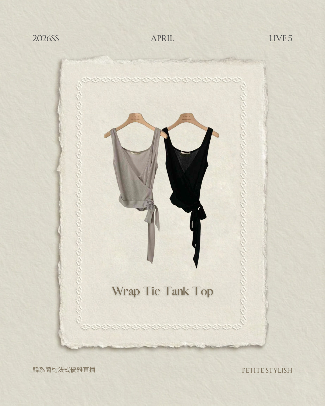 ☀️初夏連線 LIVE 5 | Wrap Tie Tank Top