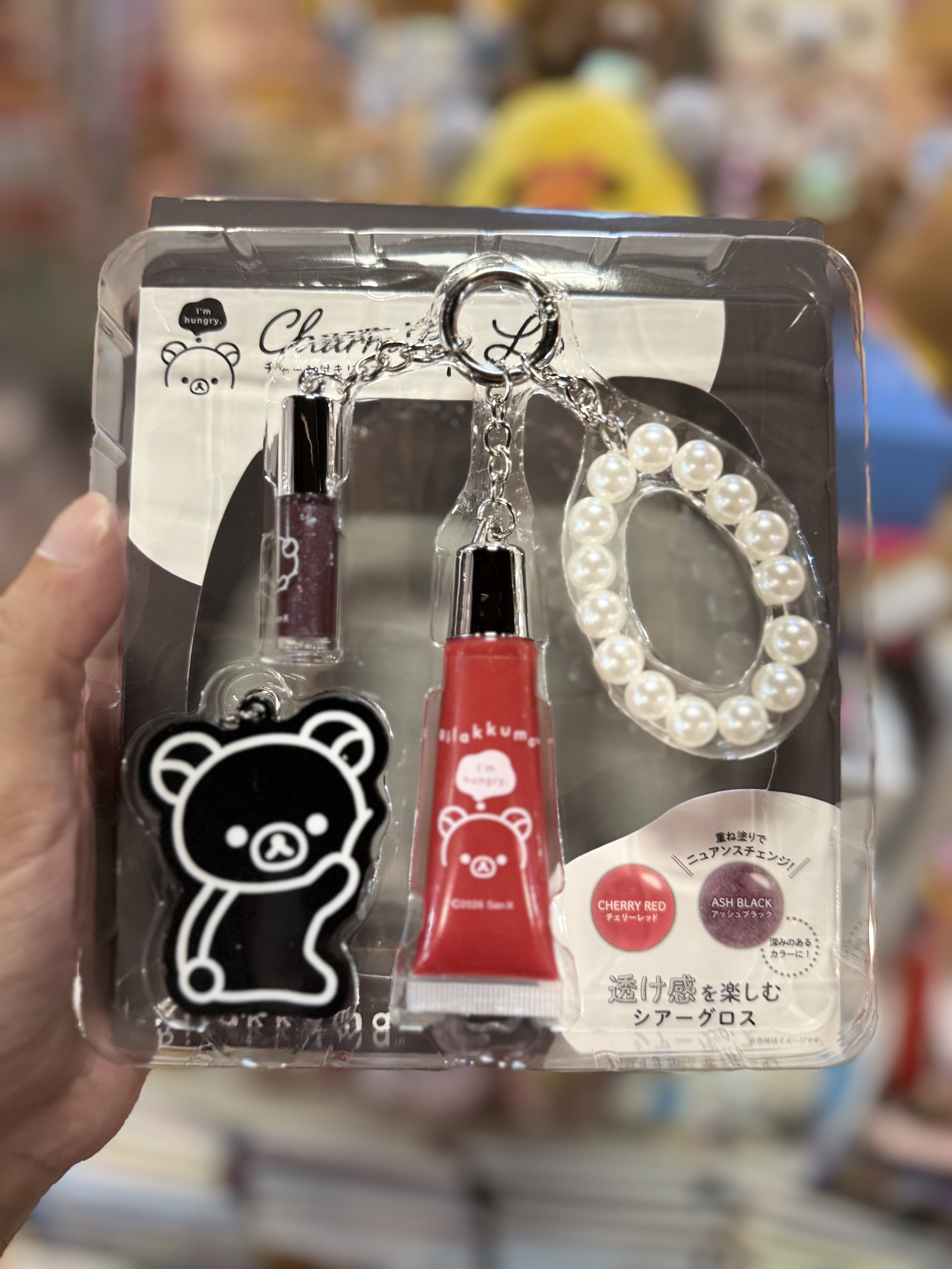 《現貨》全新Rilakkuma 黑白系列 唇彩匙扣套裝