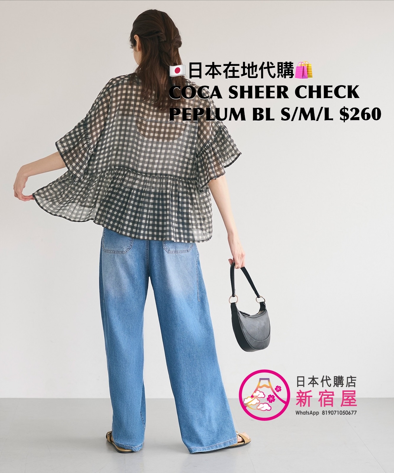 COCA SHEER CHECK PEPLUM BLOUSE