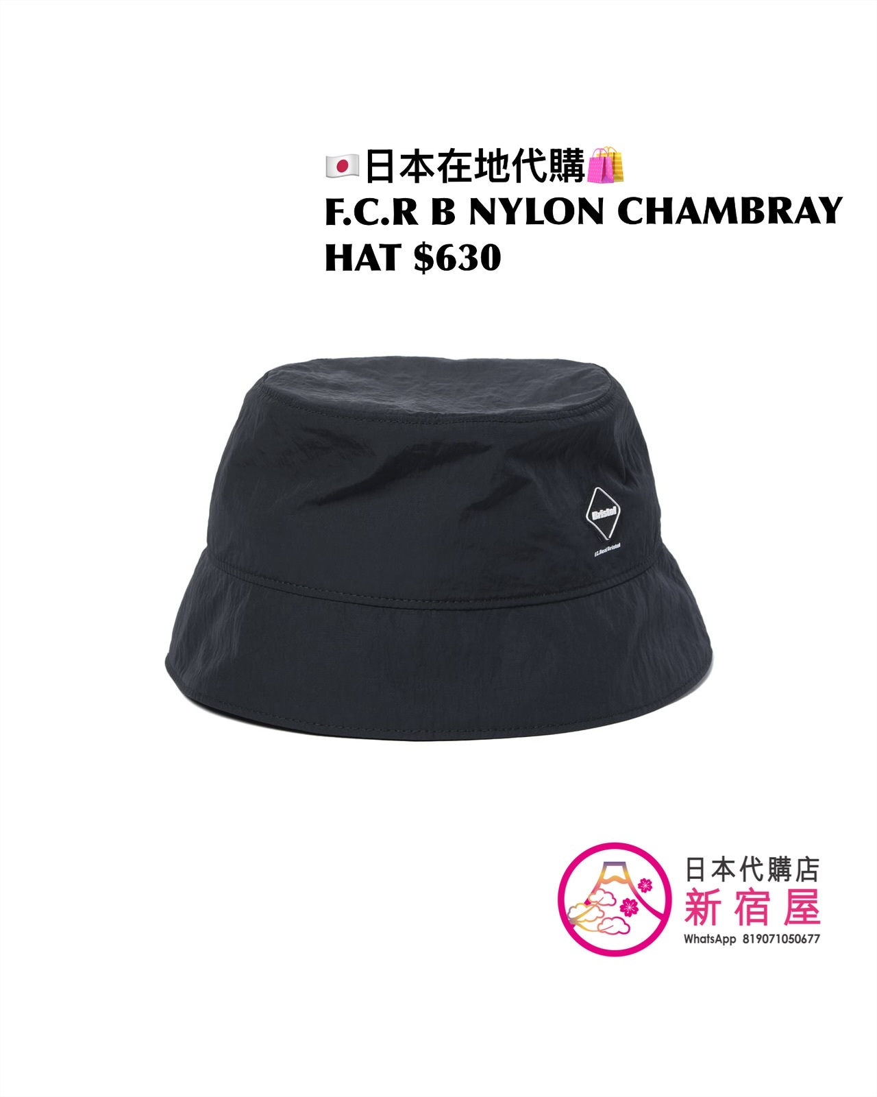 F.C.REAL BRISTOL NYLON CHAMBRAY PRACTICE HOODED JACKET/ PISTE/ PANTS/ SHORTS/ HAT