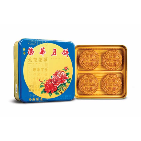 榮華雙黃白蓮蓉月餅券