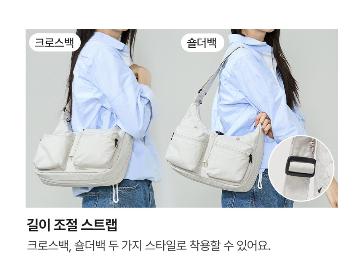韓國 Branden Safe Plus 旅行用 防盜 斜揹袋｜Cross Bag