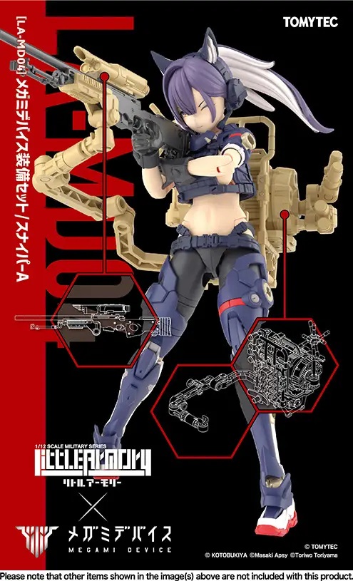 Little Armory [LA-MD04] Megami Device Equipment Set / Sniper A