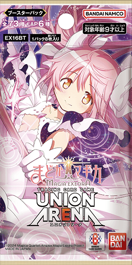 【EX16BT】UNION ARENA「魔法少女小圓 Magia Exedra」補充包 (單包)