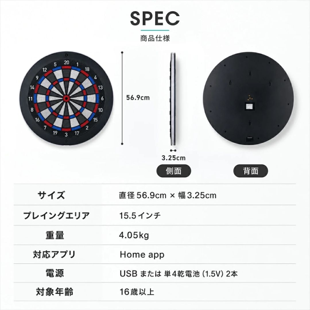 DARTSLIVE Home Pro