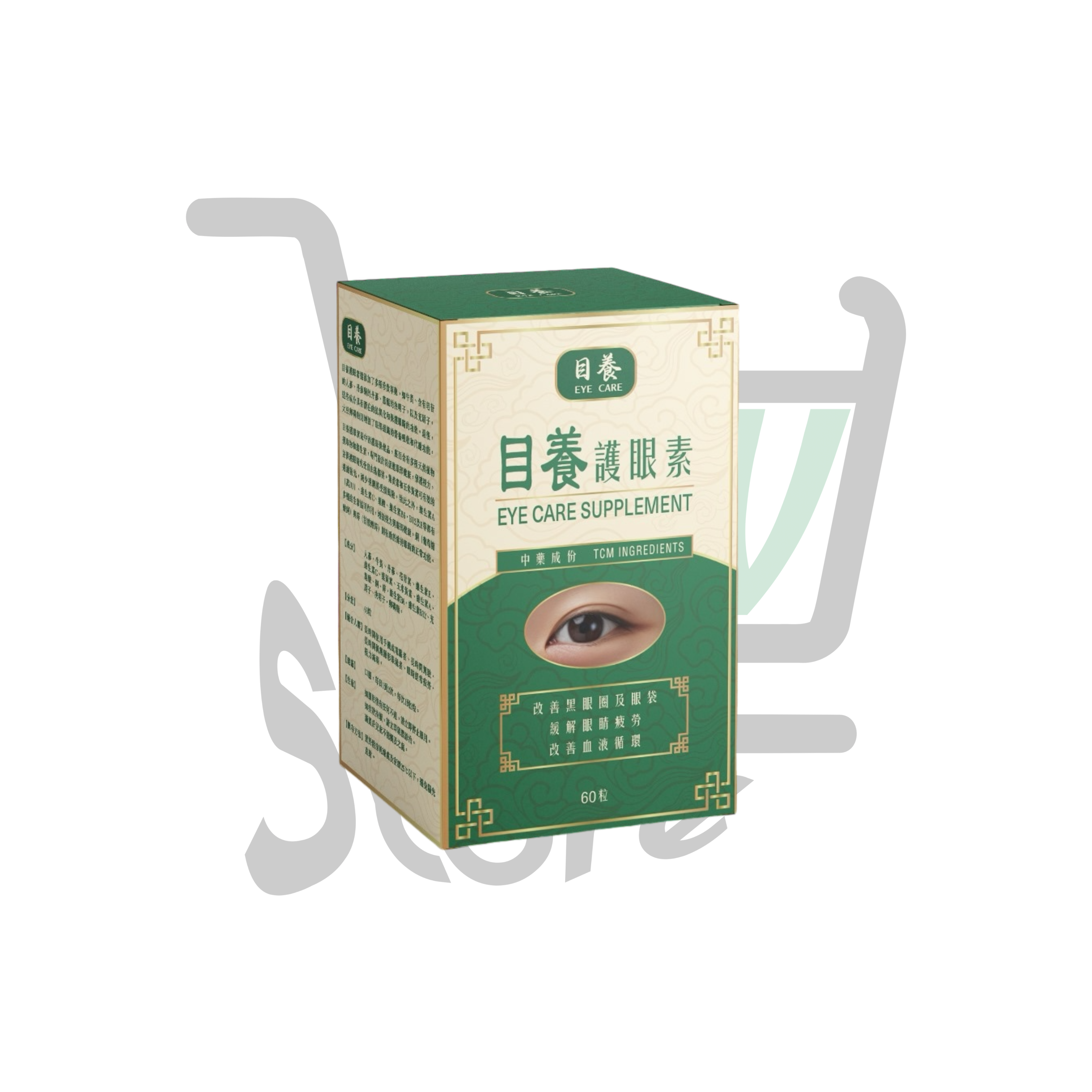 目養 護眼素 60粒