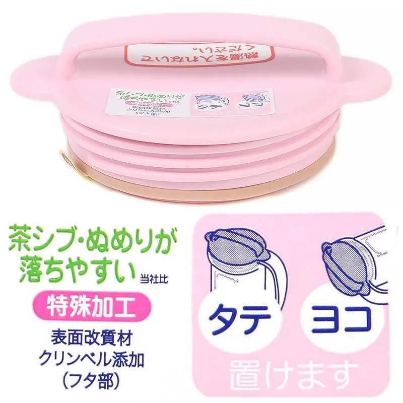 現貨🌸日本直送 |日本製Sanrio My Melody 冷水壺/冷水瓶1.2L 