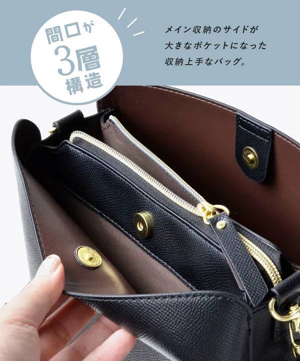 🇯🇵Legato Largo 水桶包