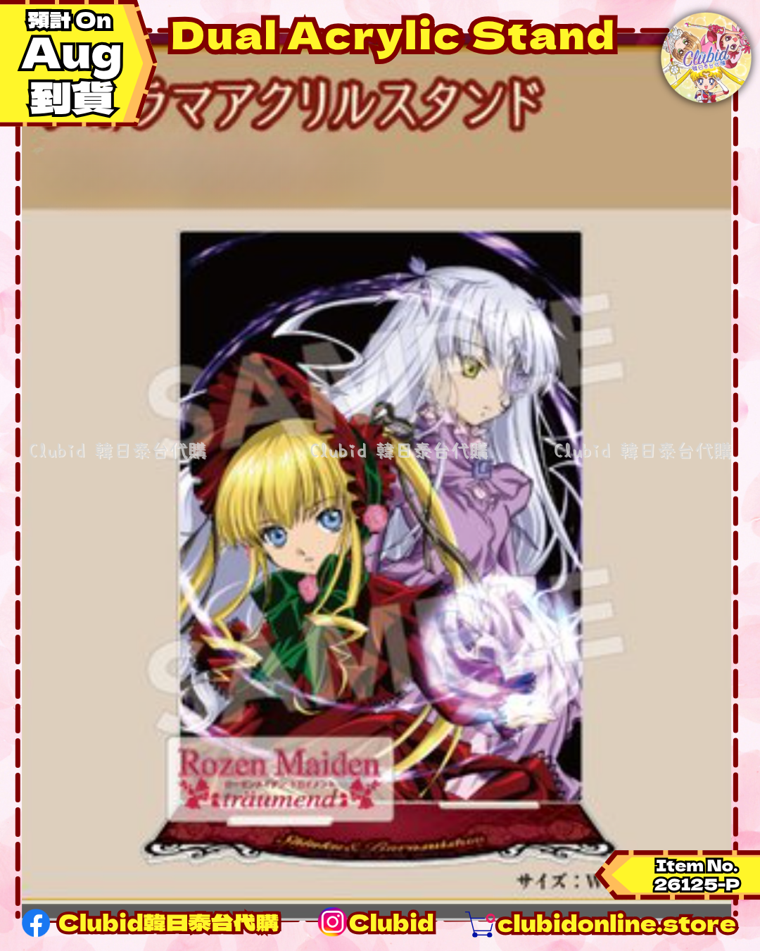 《Pre-Order》Dual Acrylic Stand｜薔薇少女 Rozen Maiden POPUP SHOP in Tree Village (26125-P）