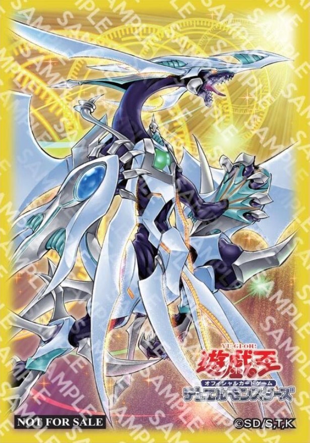 遊戲王卡套 - 宇宙類星龍 70枚