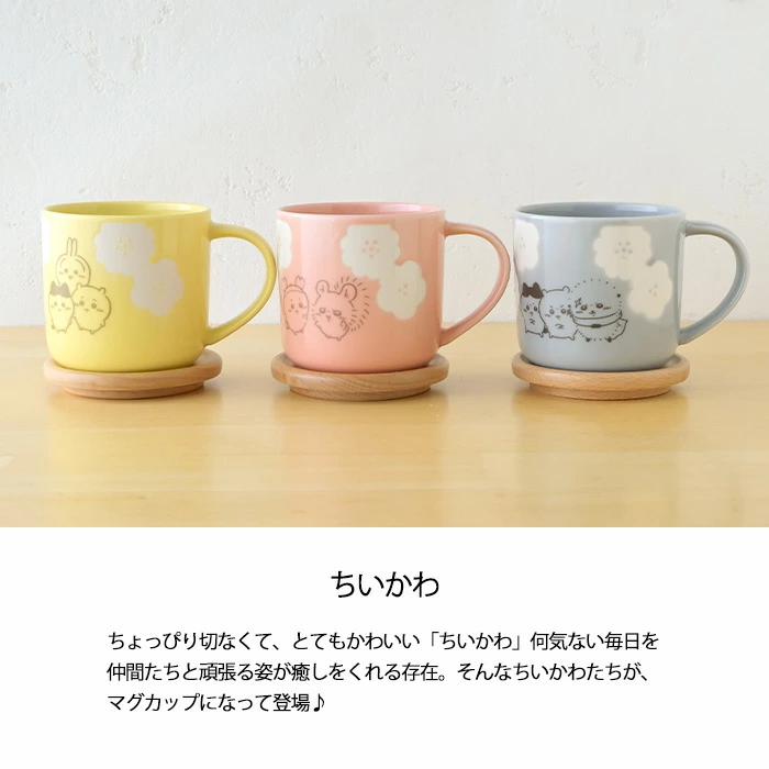 日本製 Chiikawa 陶瓷杯連蓋
