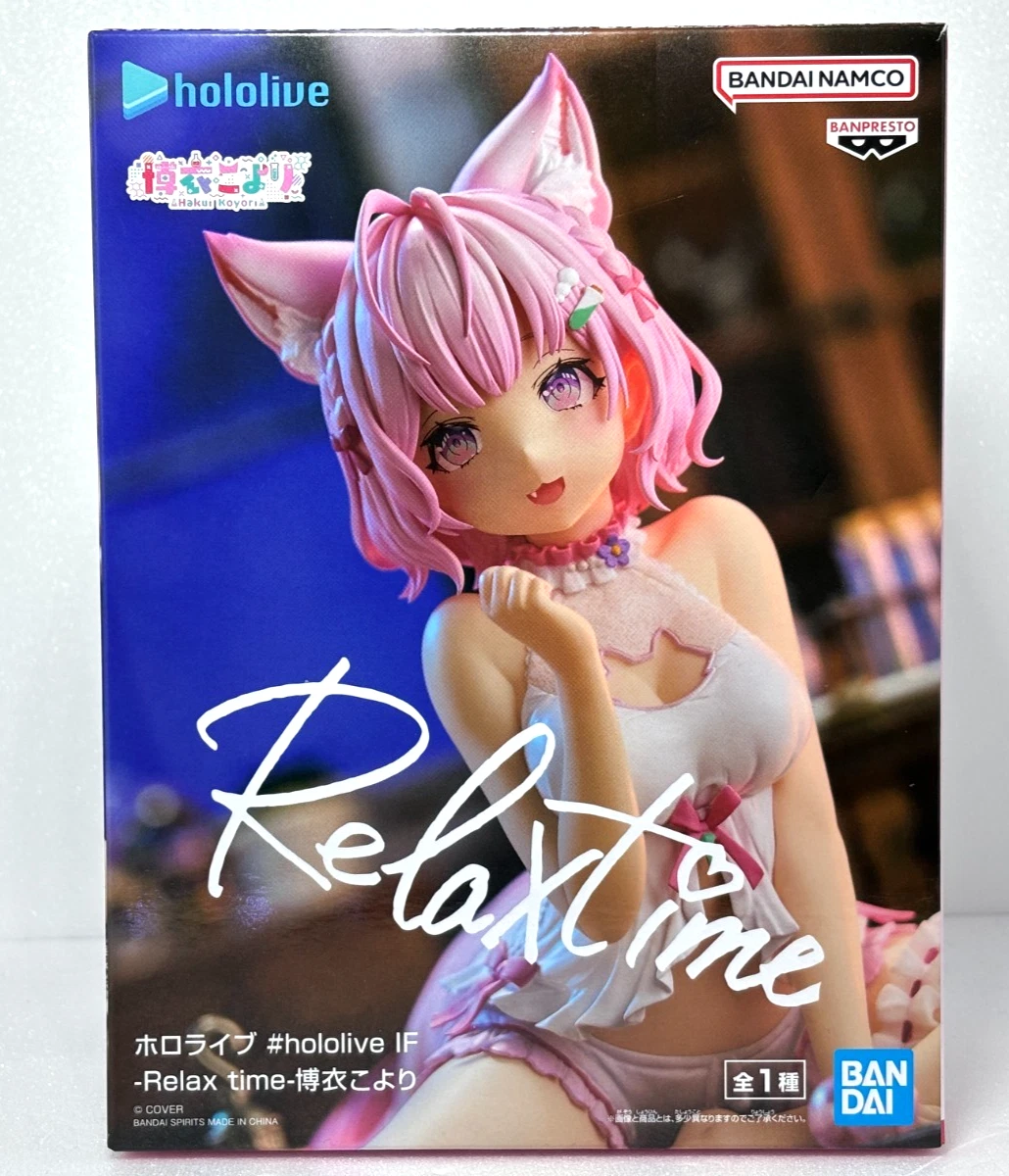 Banpresto, Relax Time Figure: Hololive IF, Hakui Koyori 博衣小夜璃