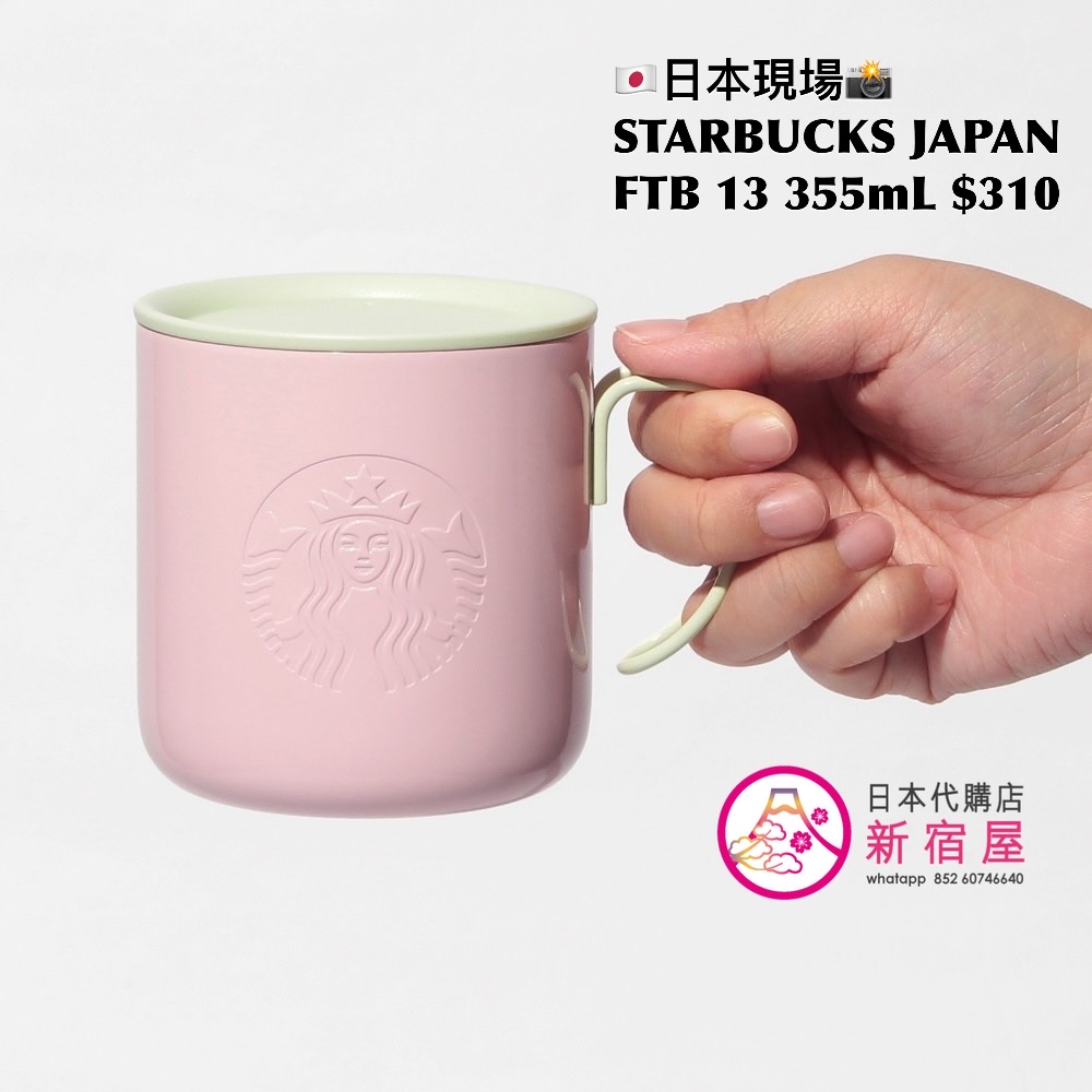 STARBUCKS JAPAN FEEL THE BREEZE NEW ARRIVALS