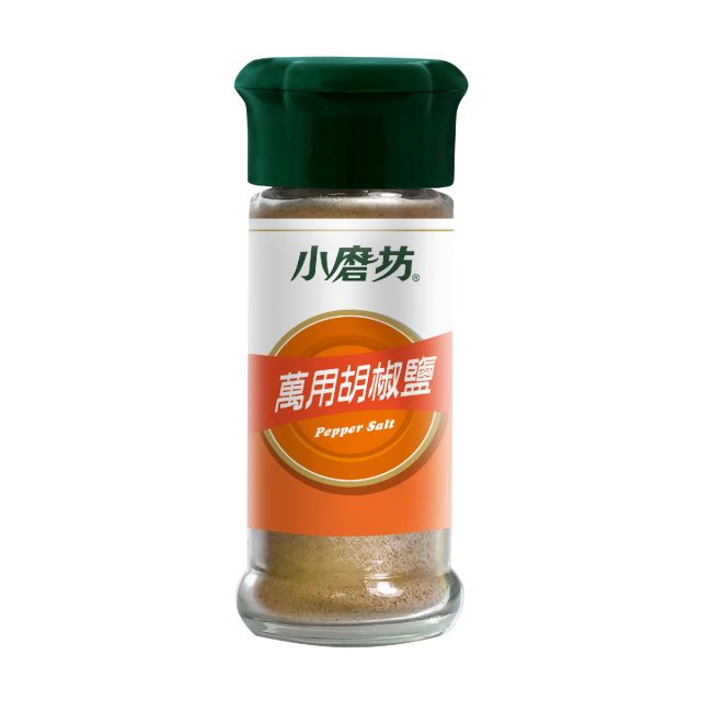 台灣「小磨坊」萬用胡椒鹽