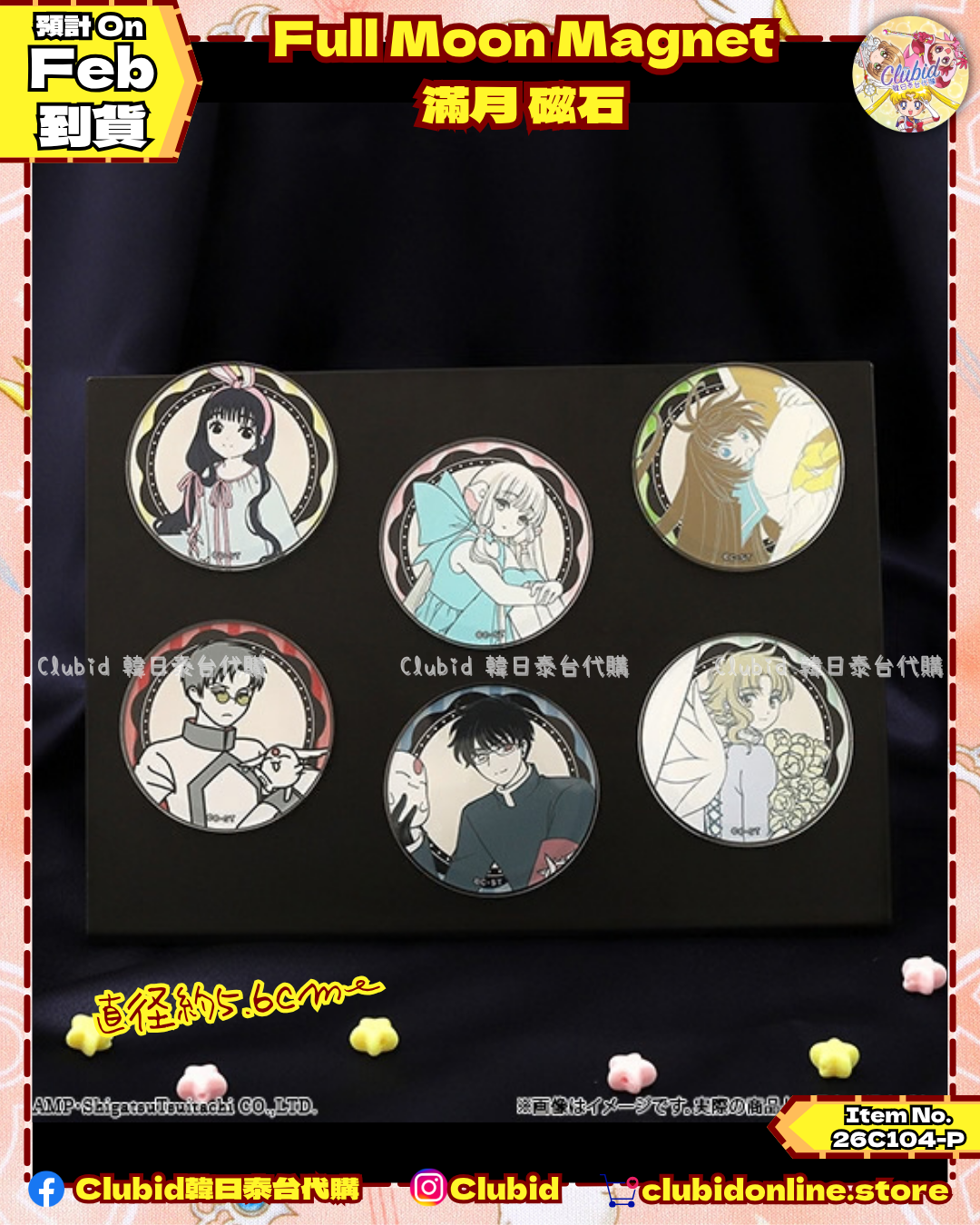 《Pre-Order》Full Moon Magnet 滿月磁石｜CLAMP FANS SHOP 商品(26C104-P）