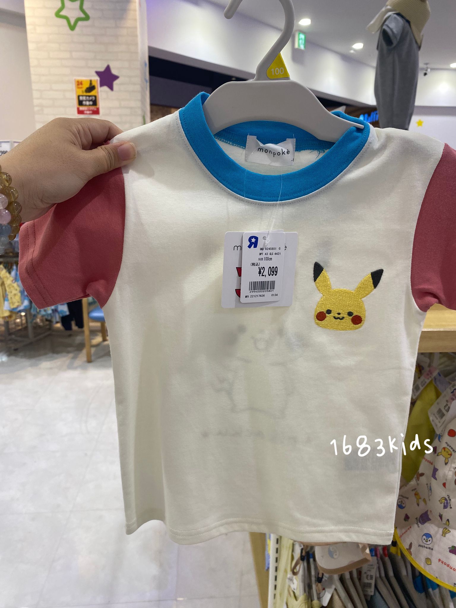 Monpoké 藍紅撞色Pikachu短袖上衣（日本直送2-3星期到）