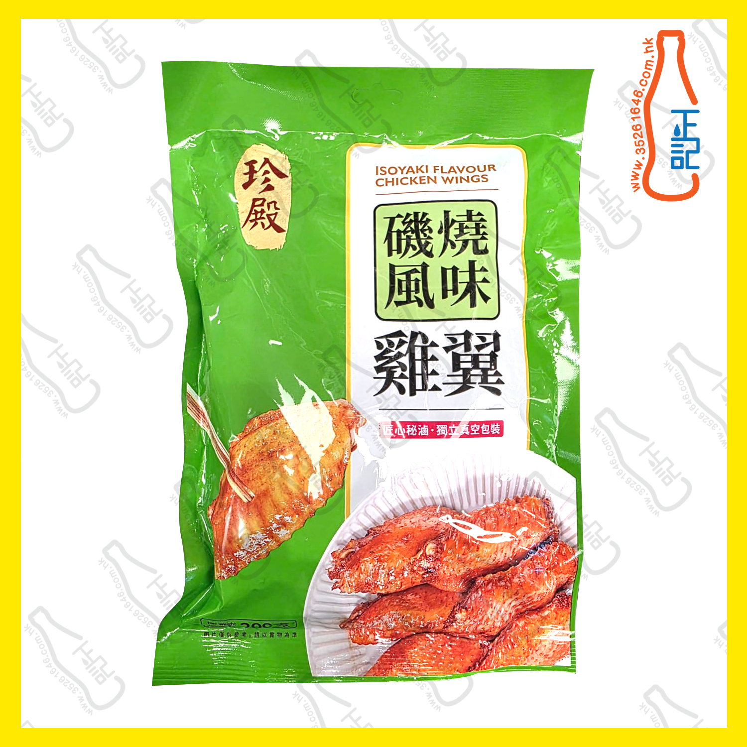 ==珍殿  磯燒風味【雞翼】 200g 