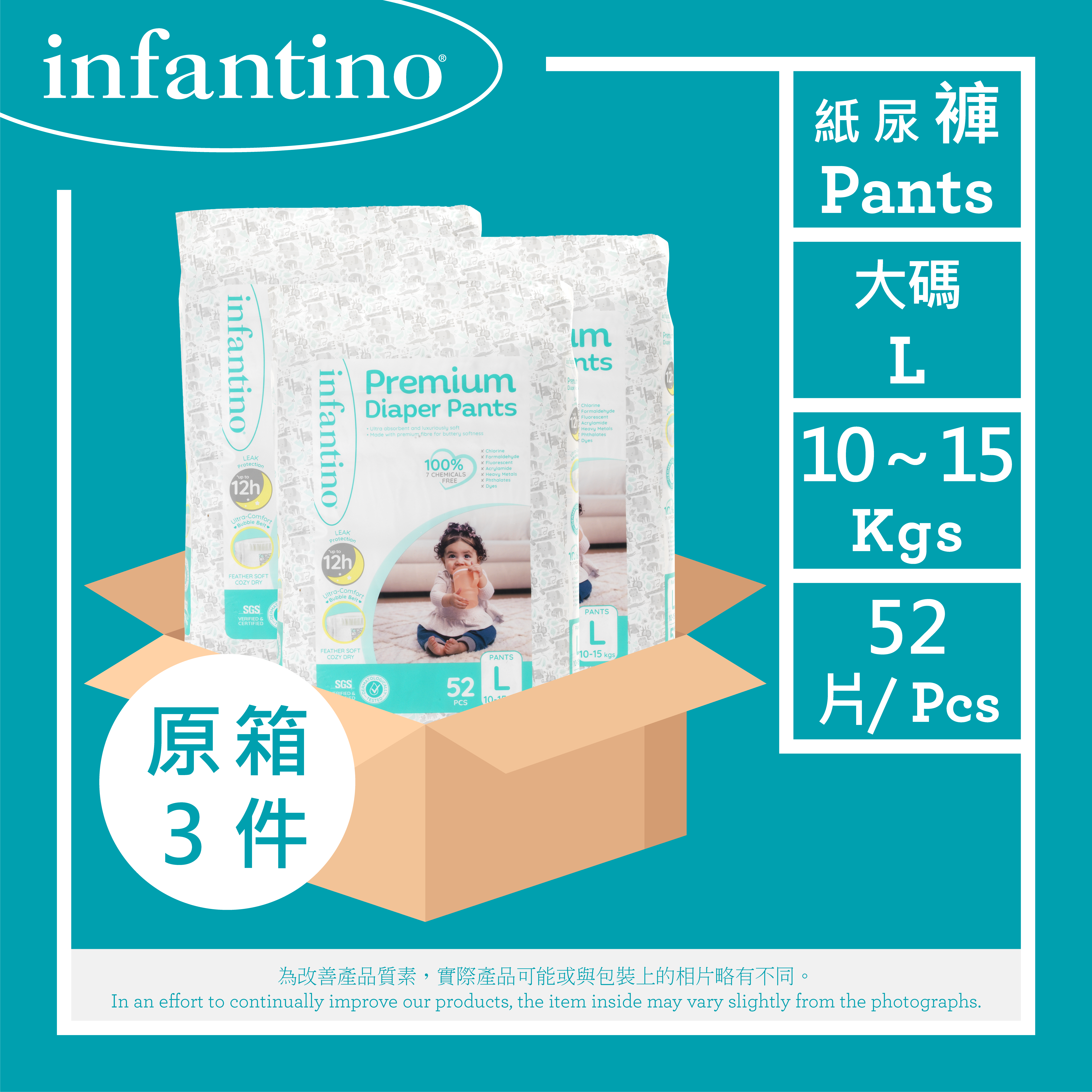 Premium 系列 泡泡羽柔防漏紙尿褲【大碼 52片】 Premium Diaper Pants【L 52pcs】