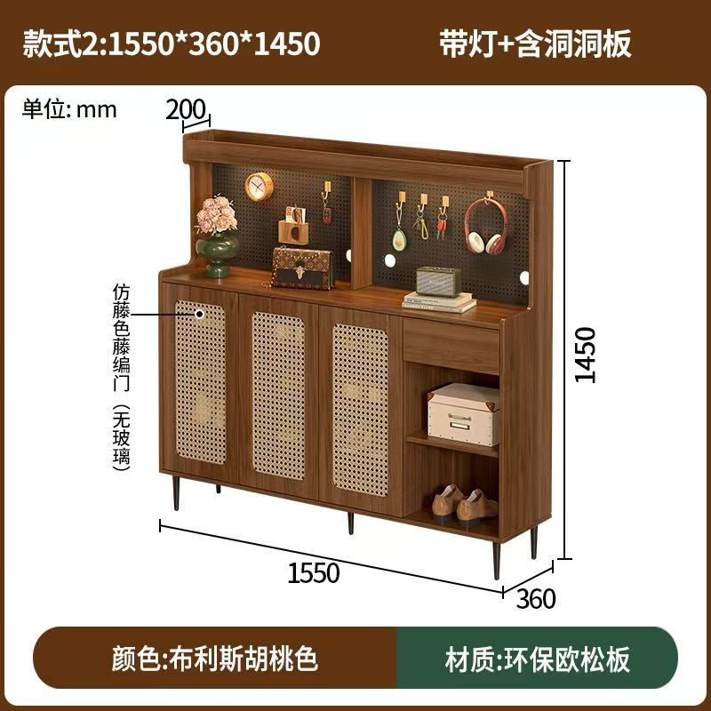 (樂家mall)仿藤編鞋櫃 帶洞洞板置物櫃 門廳櫃 玄關櫃 收納儲物櫃 shoe cabinet