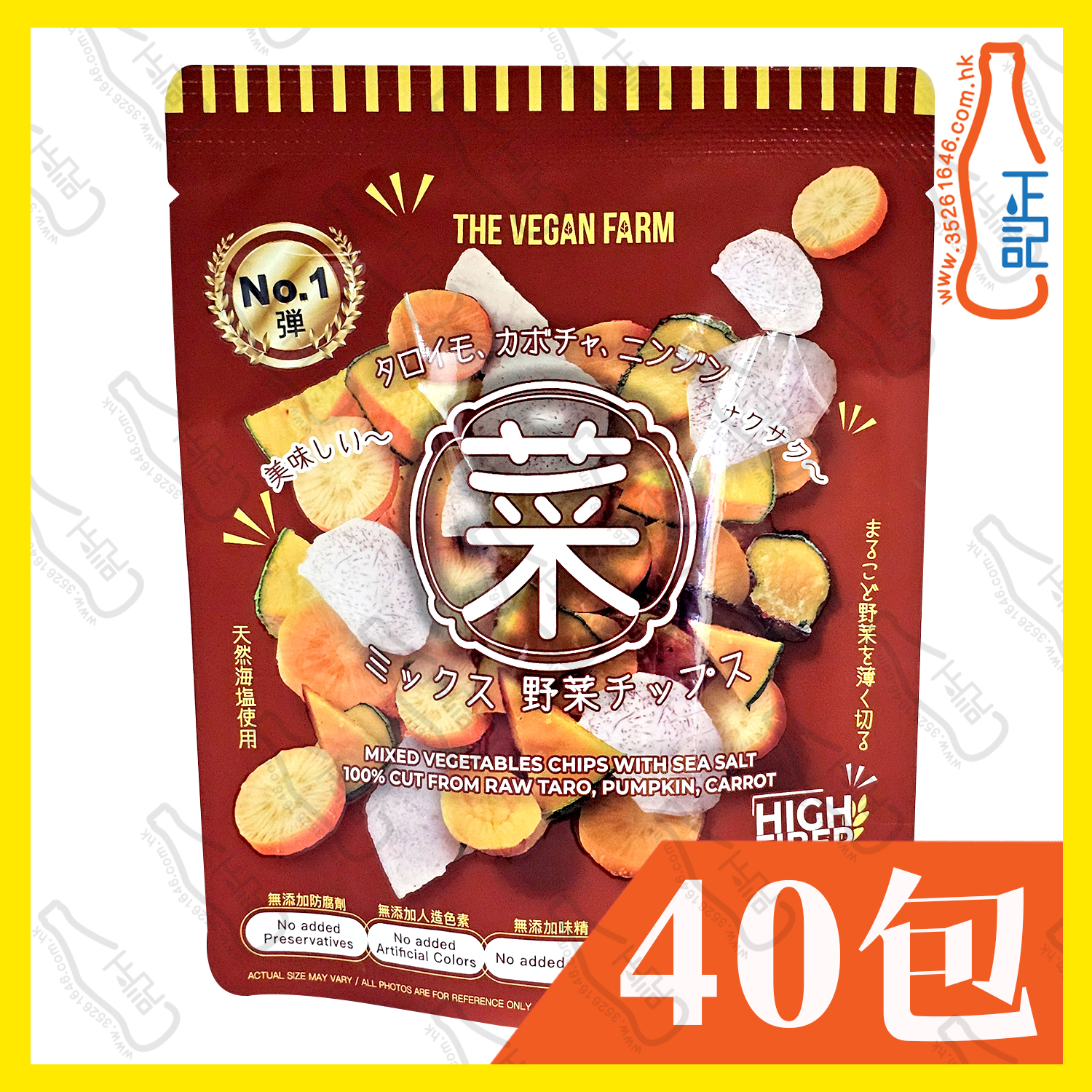 THE VEGAN FARM 天然海鹽野菜片 30g x 40包 /箱