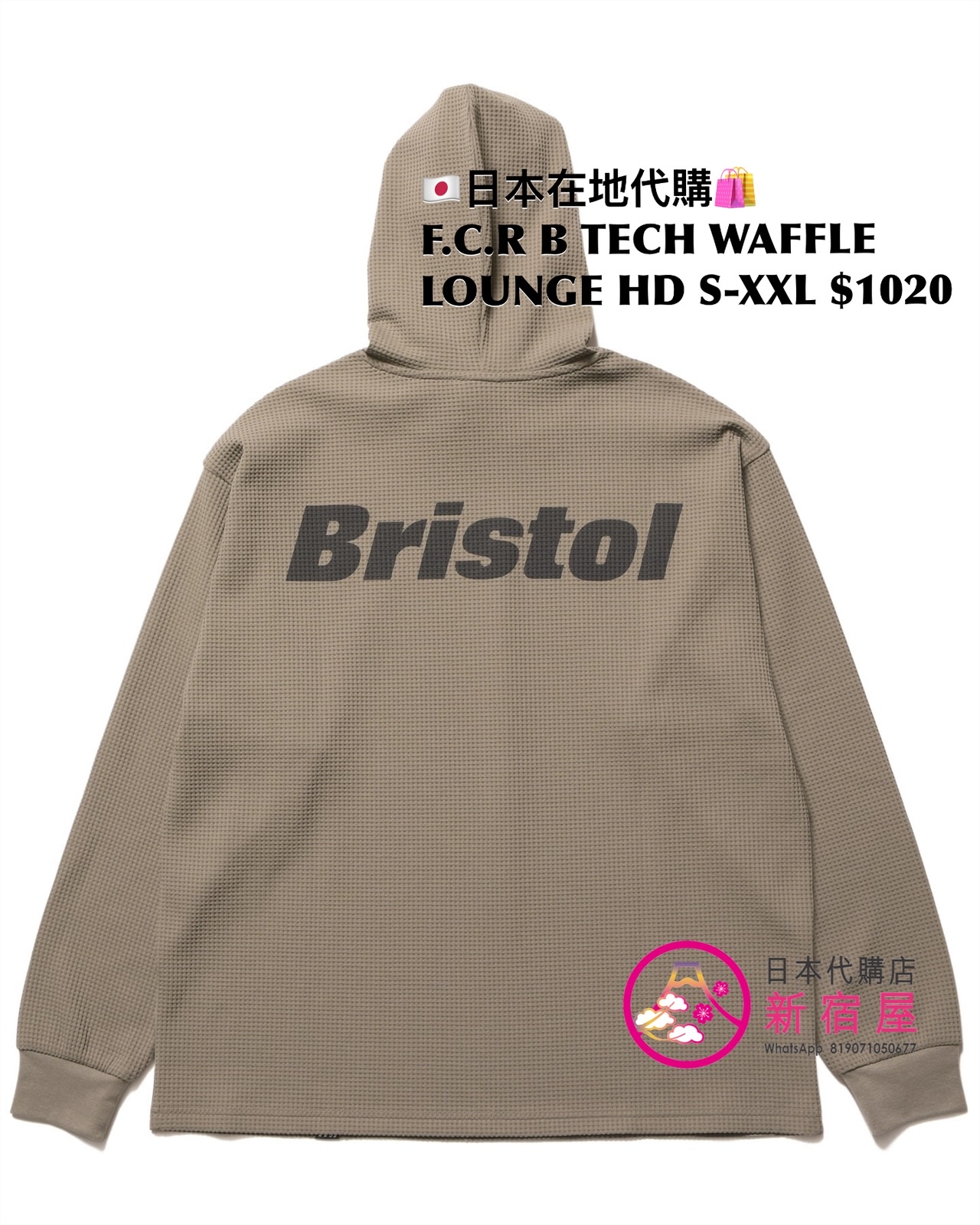 F.C.REAL BRISTOL TECH WAFFLE LOUNGE HOODIE/ LS TOP/ SS TOP/ SHORTS