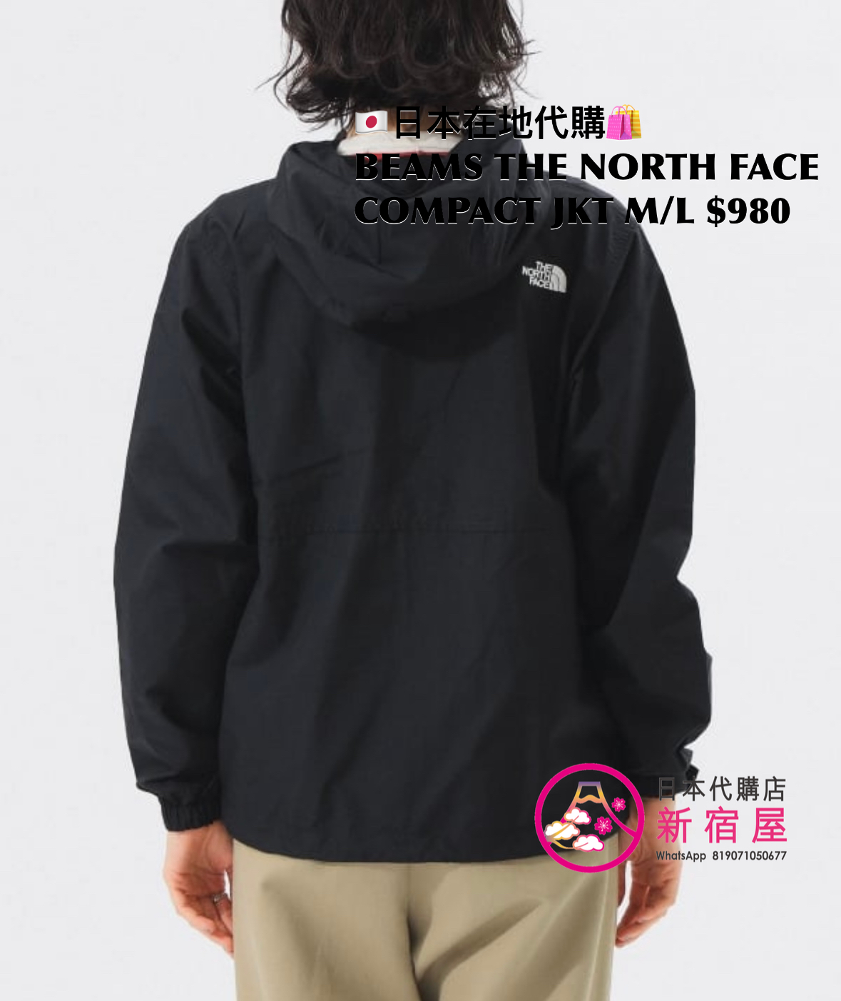 BEAMS THE NORTH FACE COMPACT JACKET