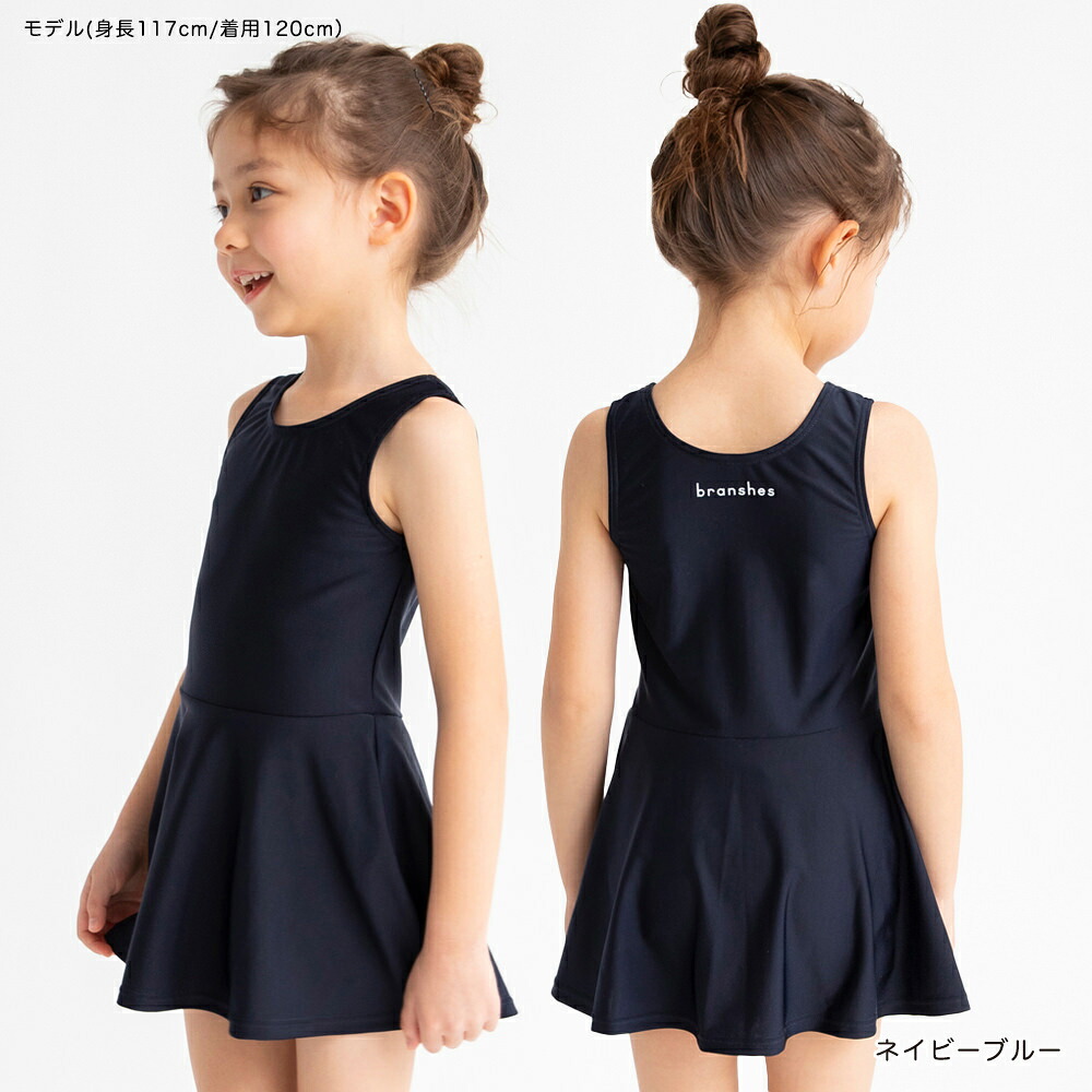🆕【⭐訂購⭐】🇯🇵日本直送🌀女童 淨深藍色 防UV 1件套 連身泳衣🌀[ELHA-0027][260906]