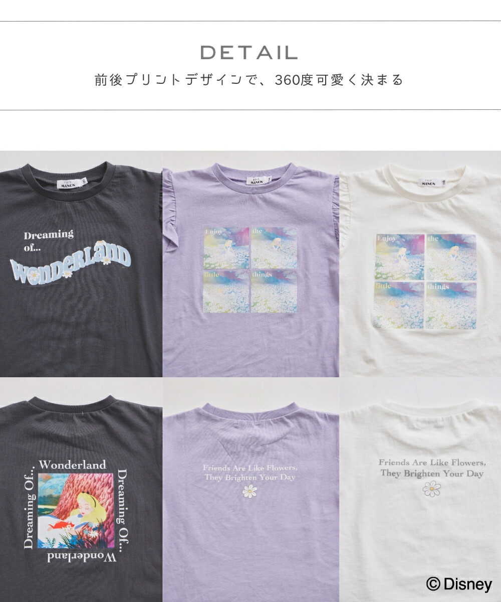 🆕【⭐訂購⭐】 🌀#AliceintheWonderland 荷葉邊長袖Tee［3款選］🌀[ELCA-0048][260311]
