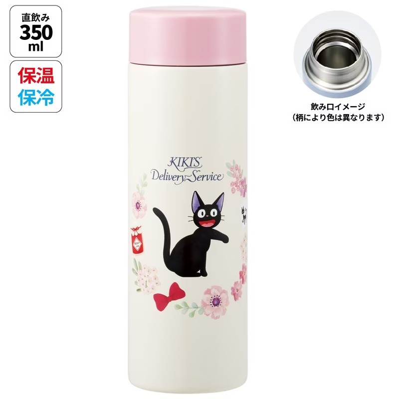 Skater 魔女宅急便 超輕不鏽鋼保溫水樽 350ml
