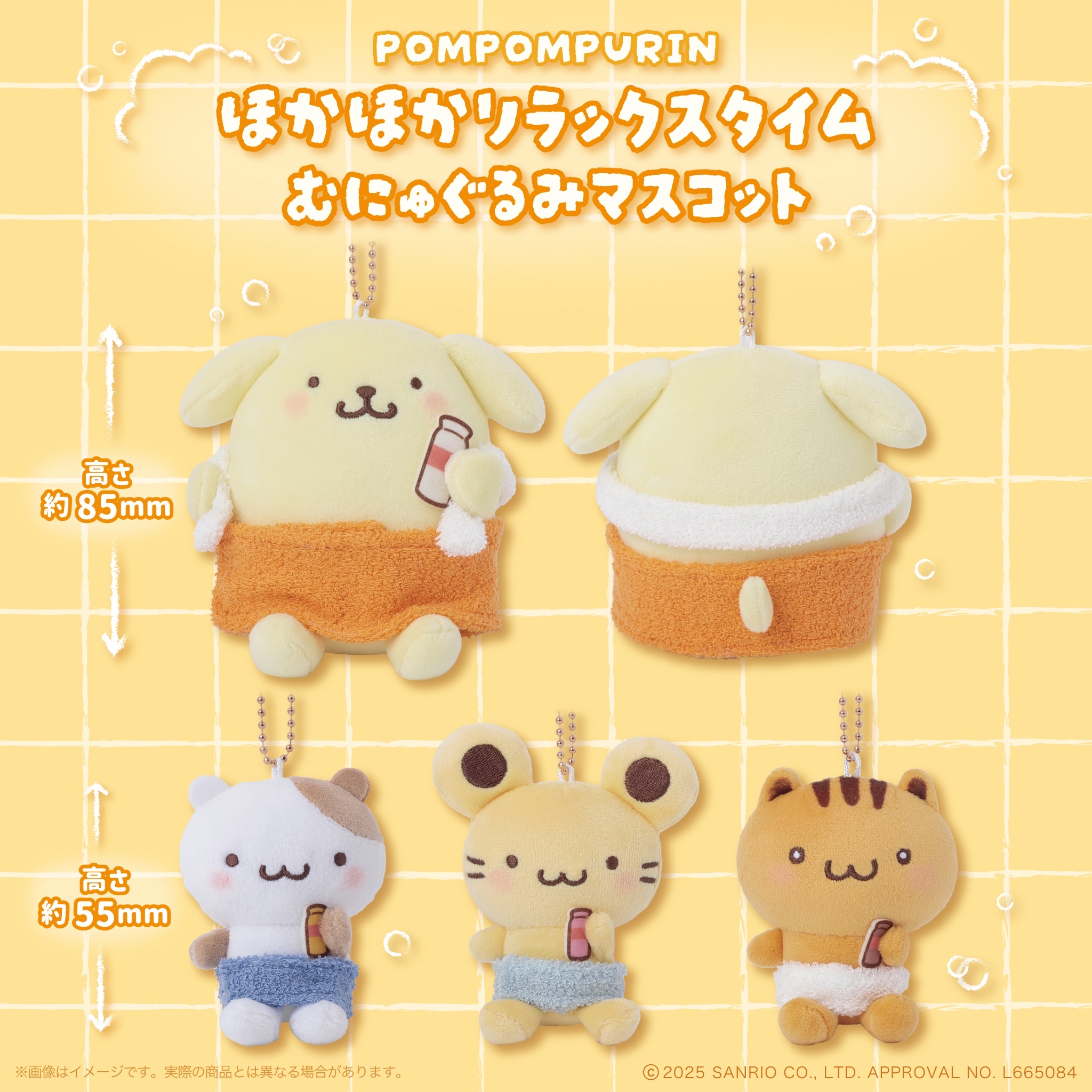 日本預訂📍日本布甸狗得意浸溫泉造型公仔吊飾