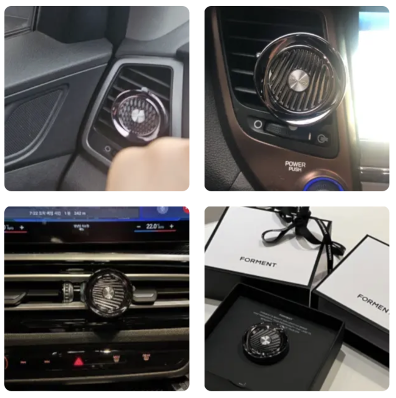 韓國 Forment 經典 純淨擁抱棉花 車用擴香 ｜Cotton Hug Perfume Car Diffuser