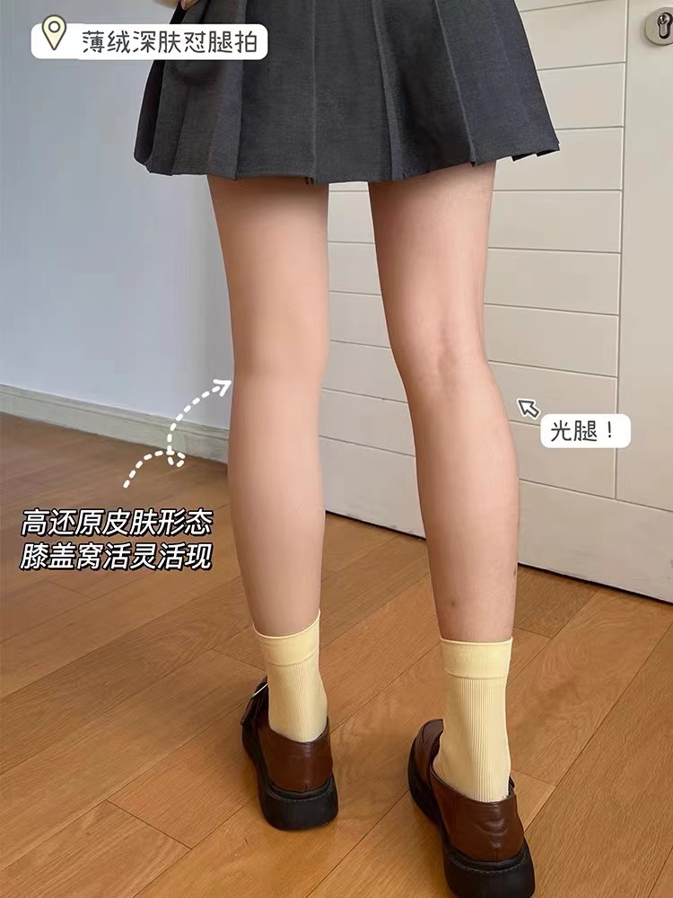 1674 光腿神器 （加绒款）180克