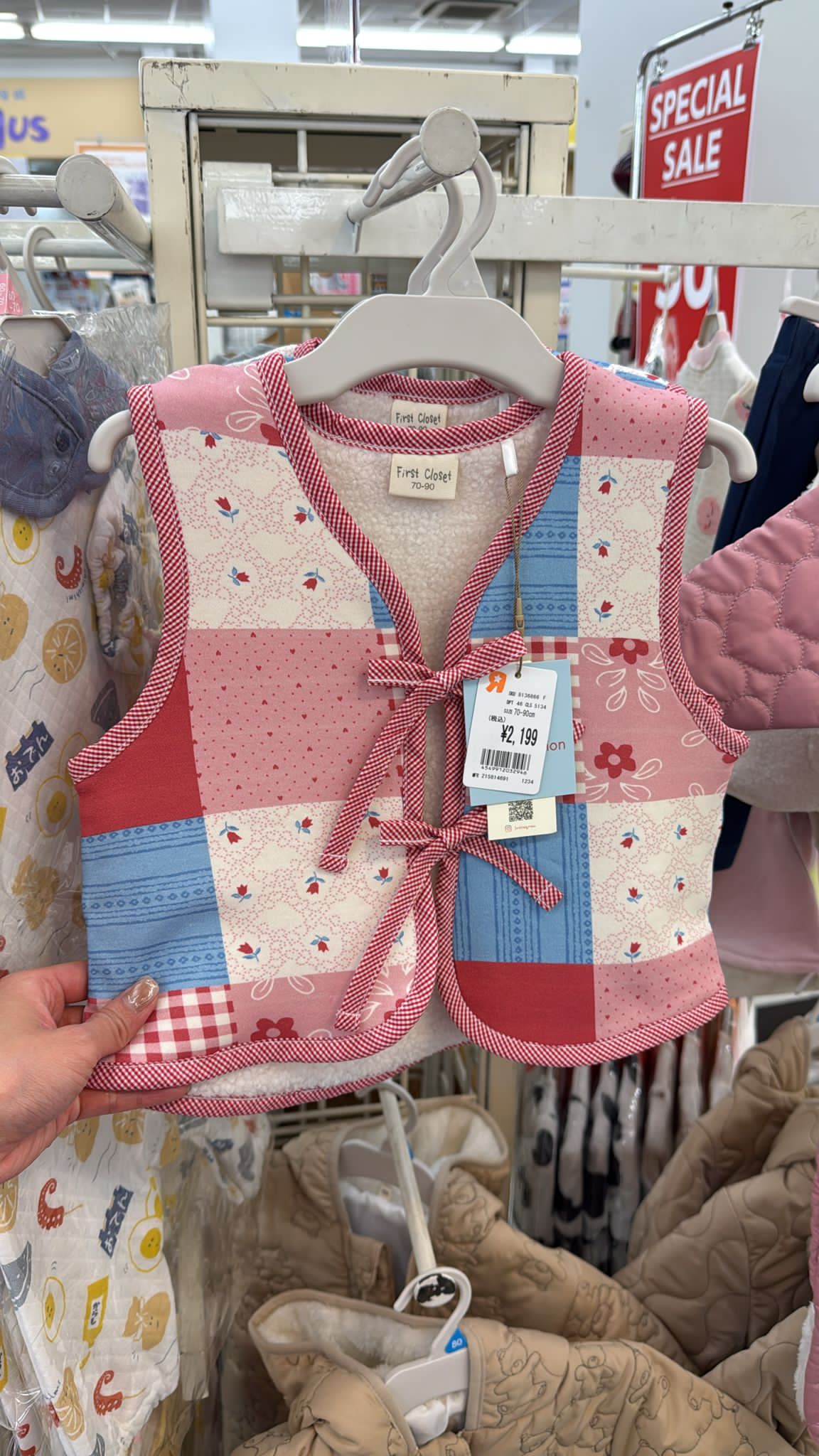 First Closet 嬰兒背心 70-90cm