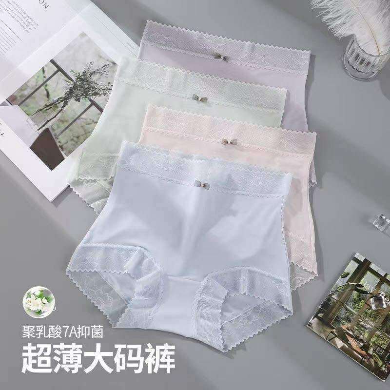 DDH05 拼蕾丝超薄面膜内裤（一套四件⚠️）（腰围30-50寸）