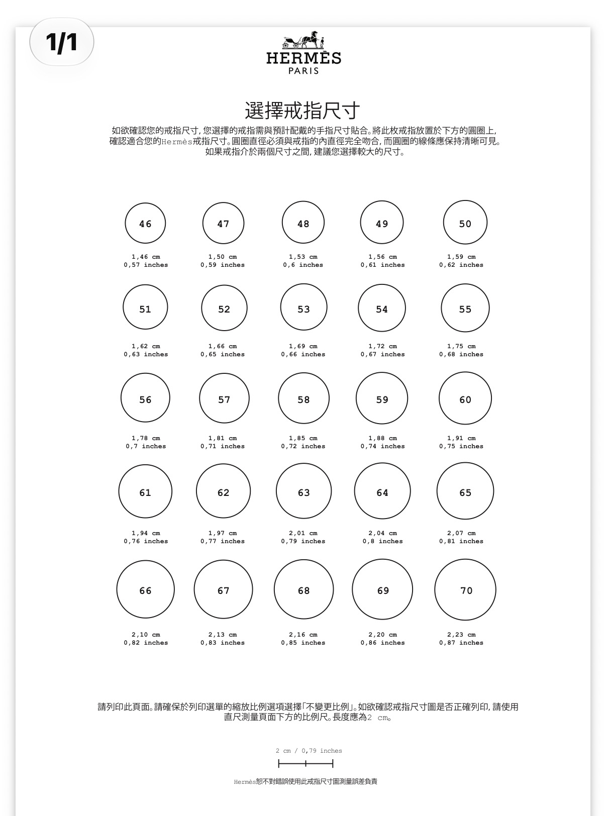 Hermes 豬鼻戒指 