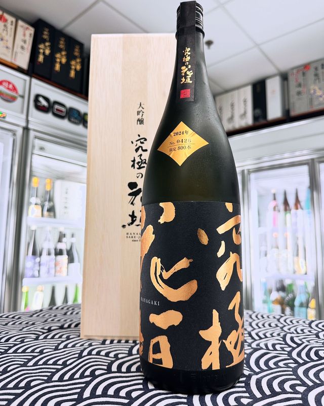 花垣 究極の花垣 大吟醸 1800ML (3701) 2024.11 | Sakedream Co.