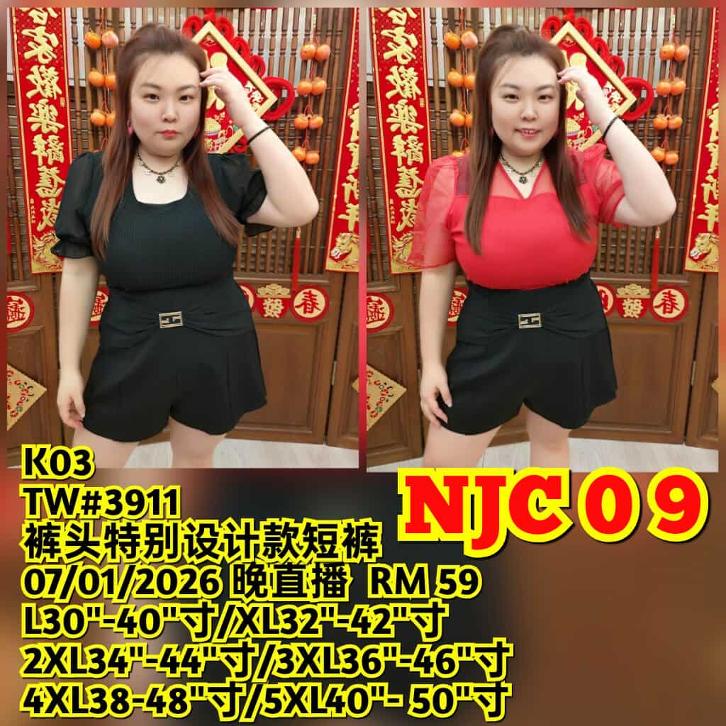 NJC09 TW#3911 裤头特别设计款短裤