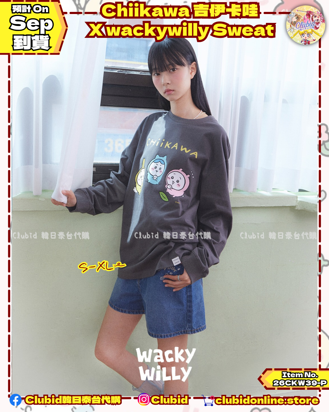 《Pre-Order》Color Graphic Sweatshirt｜Chiikawa 吉伊卡哇 X wacky willy (26CKW39-P)