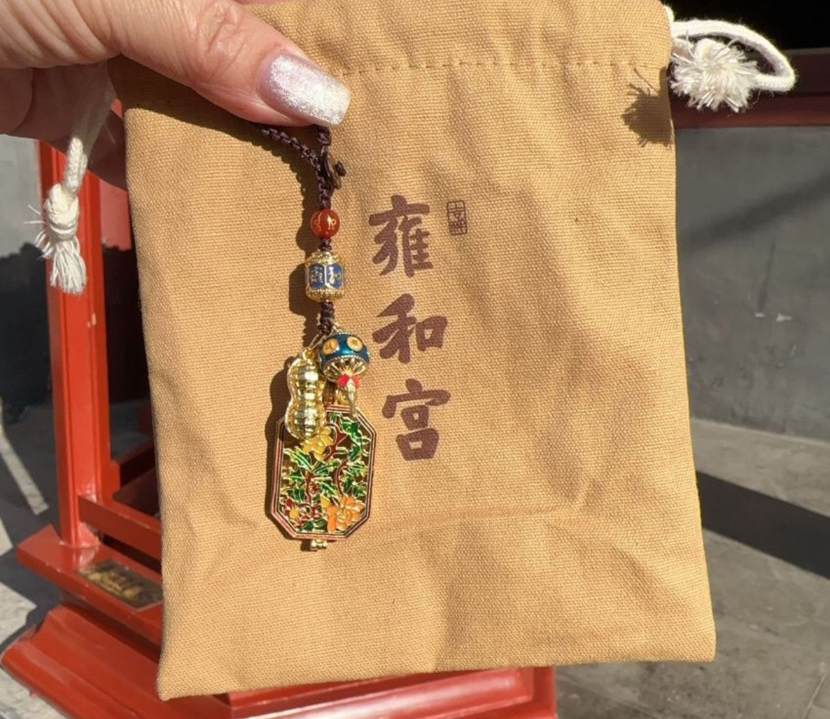 北京雍和宮雍和宮最新款好事發生掛飾（已開光）