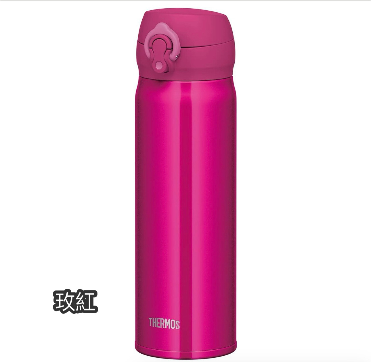 Thermos 膳魔師真空隔熱便攜保溫杯500毫升