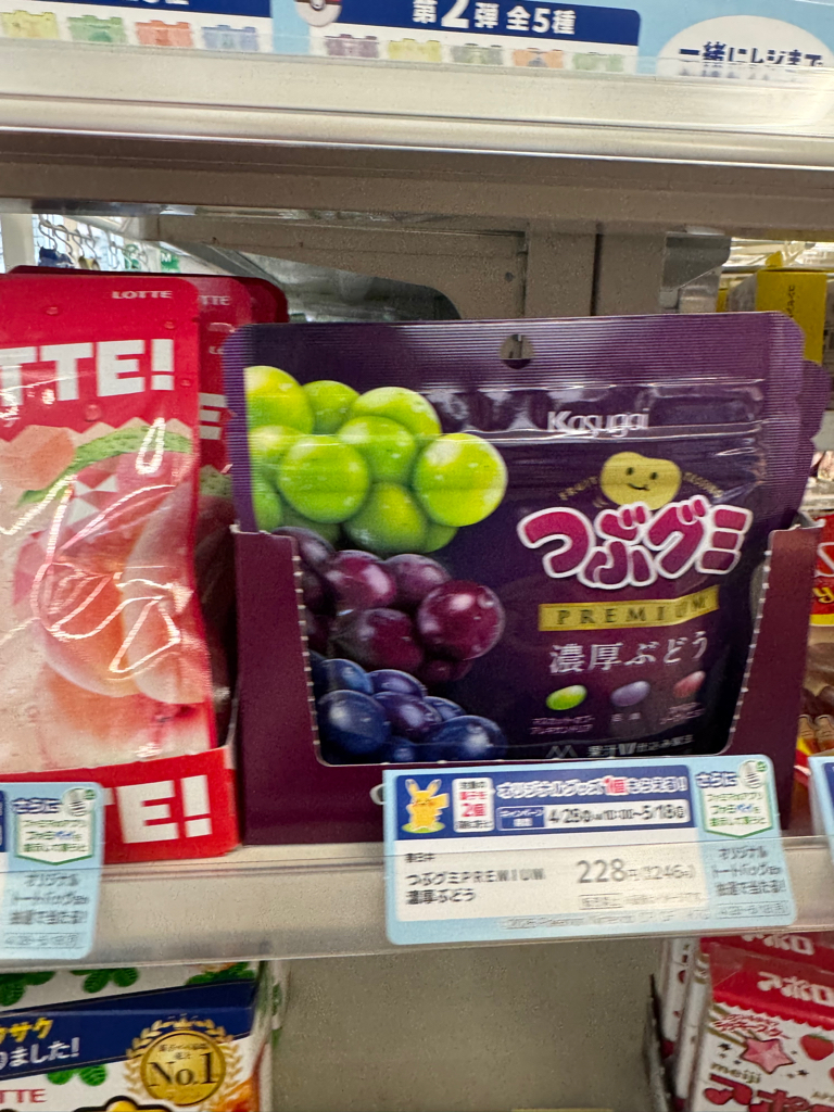✨連線商品需補運費✨日本 FamilyMart 限定！Pokemon 迷必入 買 2 件指定零食送 1 個「Pokemon 亞加力拼圖鎖匙扣」