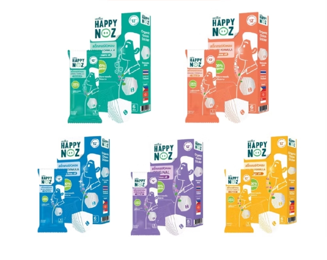 團貨價🔥泰國Happy noz成人男女通用