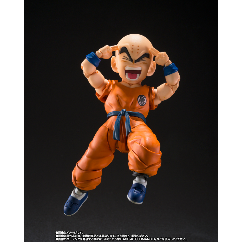 SHF Dragon Ball Z Krillin Goku's Best Friend