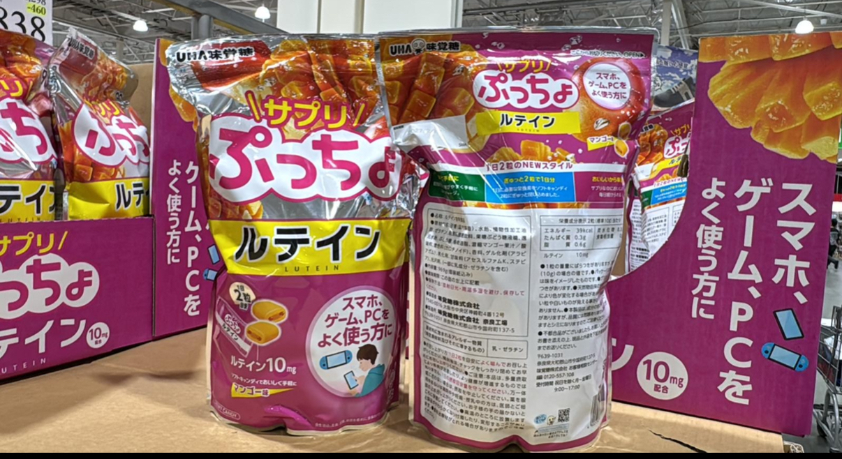 日本直送 Costco 日本製味覺糖複合維他命西柚味969g (90日份)