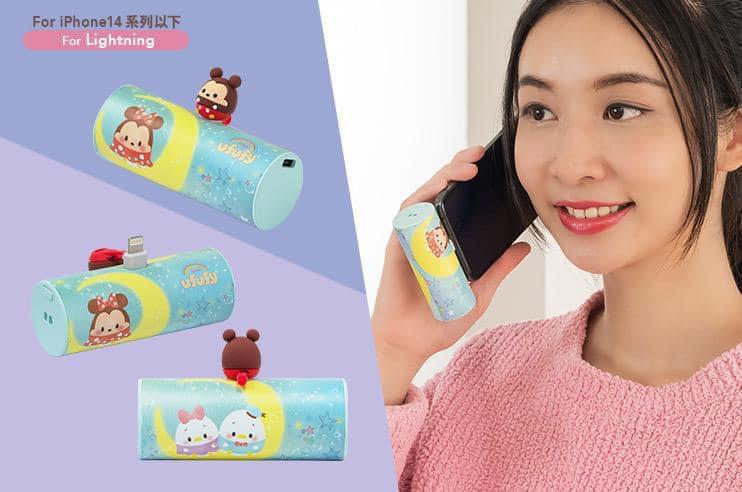 infoThink UFUFY 迪士尼系列 智慧快充口袋行動電源