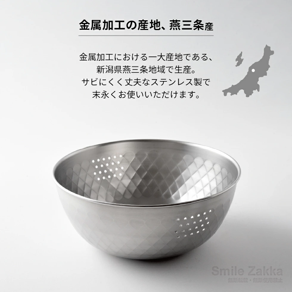 【日本製燕三條】 18cm 全不銹鋼快速洗米盆 / 瀝水碗 — 煮出極致完美靚飯神器