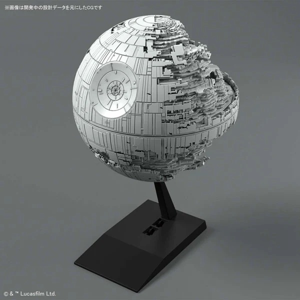 Vehicle Model 013 Death Star II