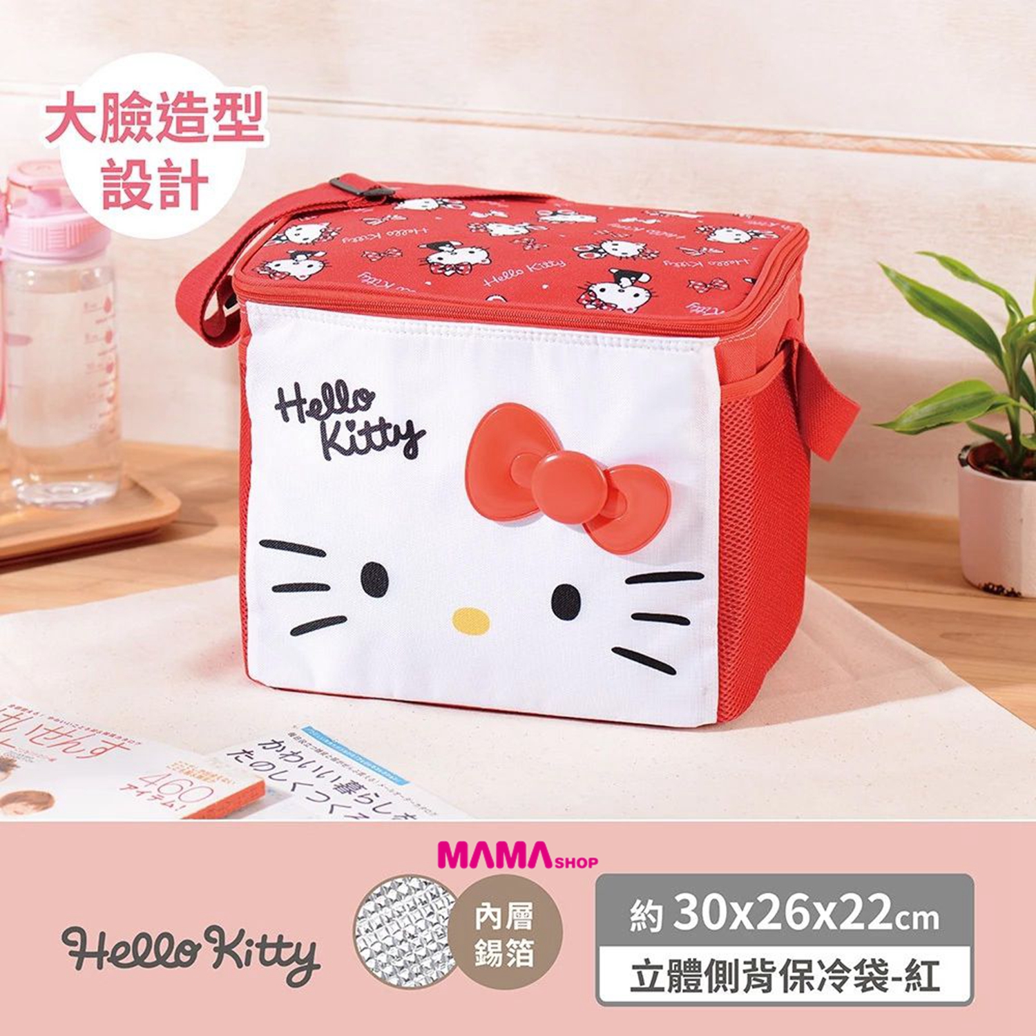 台灣直送Hello Kitty立體保溫保冷袋