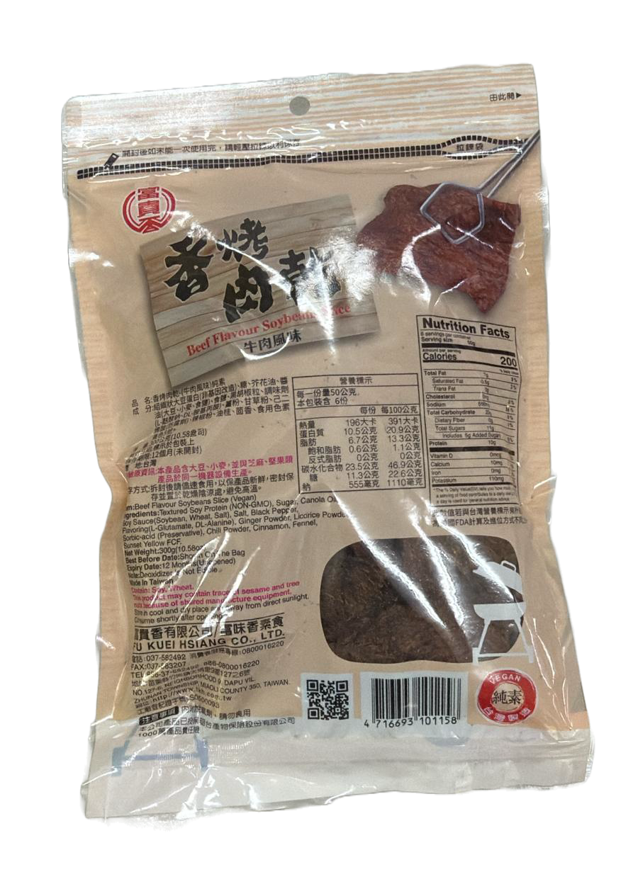 富貴香-香烤肉乾(牛肉風味)(純素) 300g / FKH-Beef Flavour Soybean Slice (Vegan) 300g